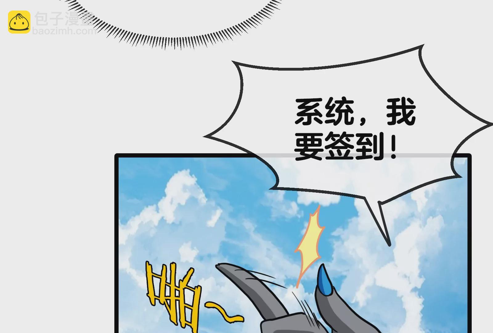 第21话 死亡灵鸟消失之谜116
