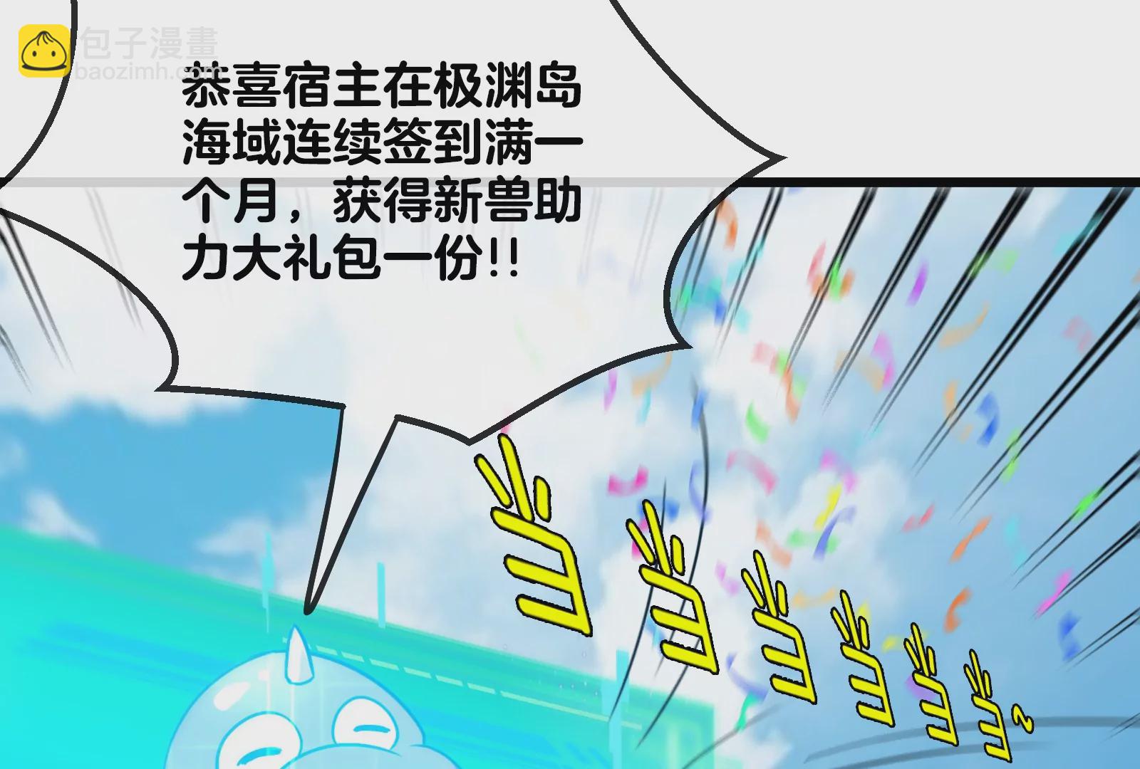 第21话 死亡灵鸟消失之谜121