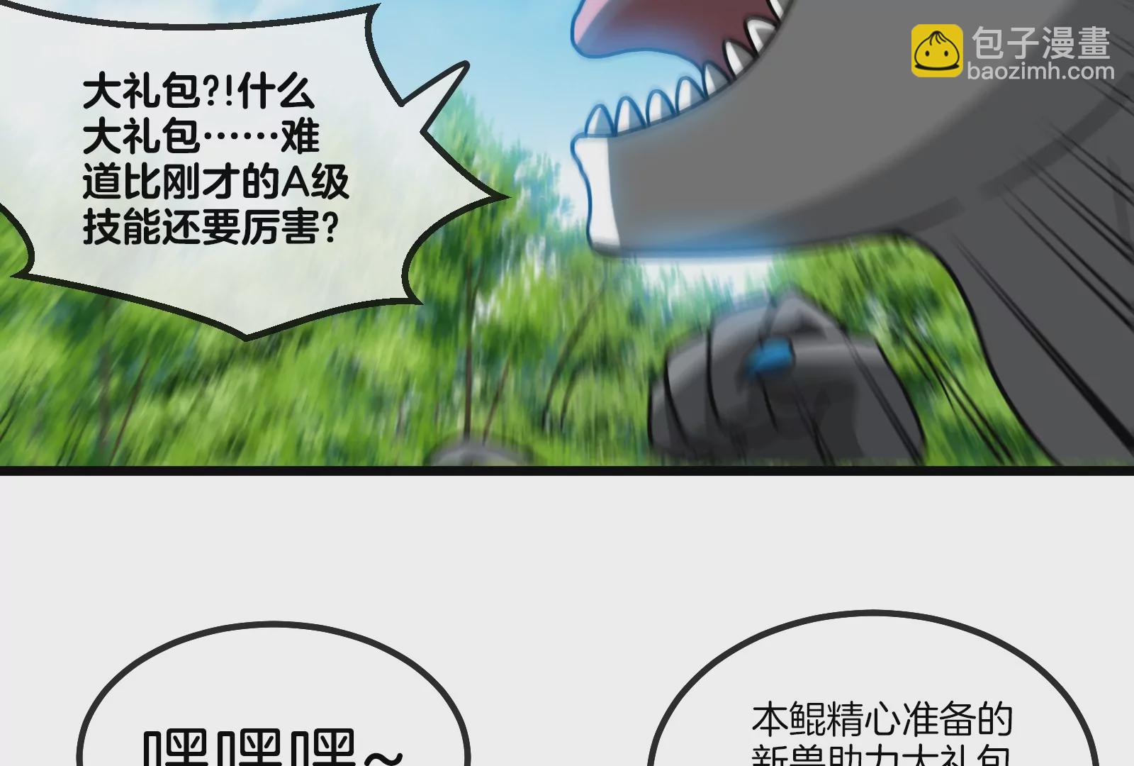 第21话 死亡灵鸟消失之谜123