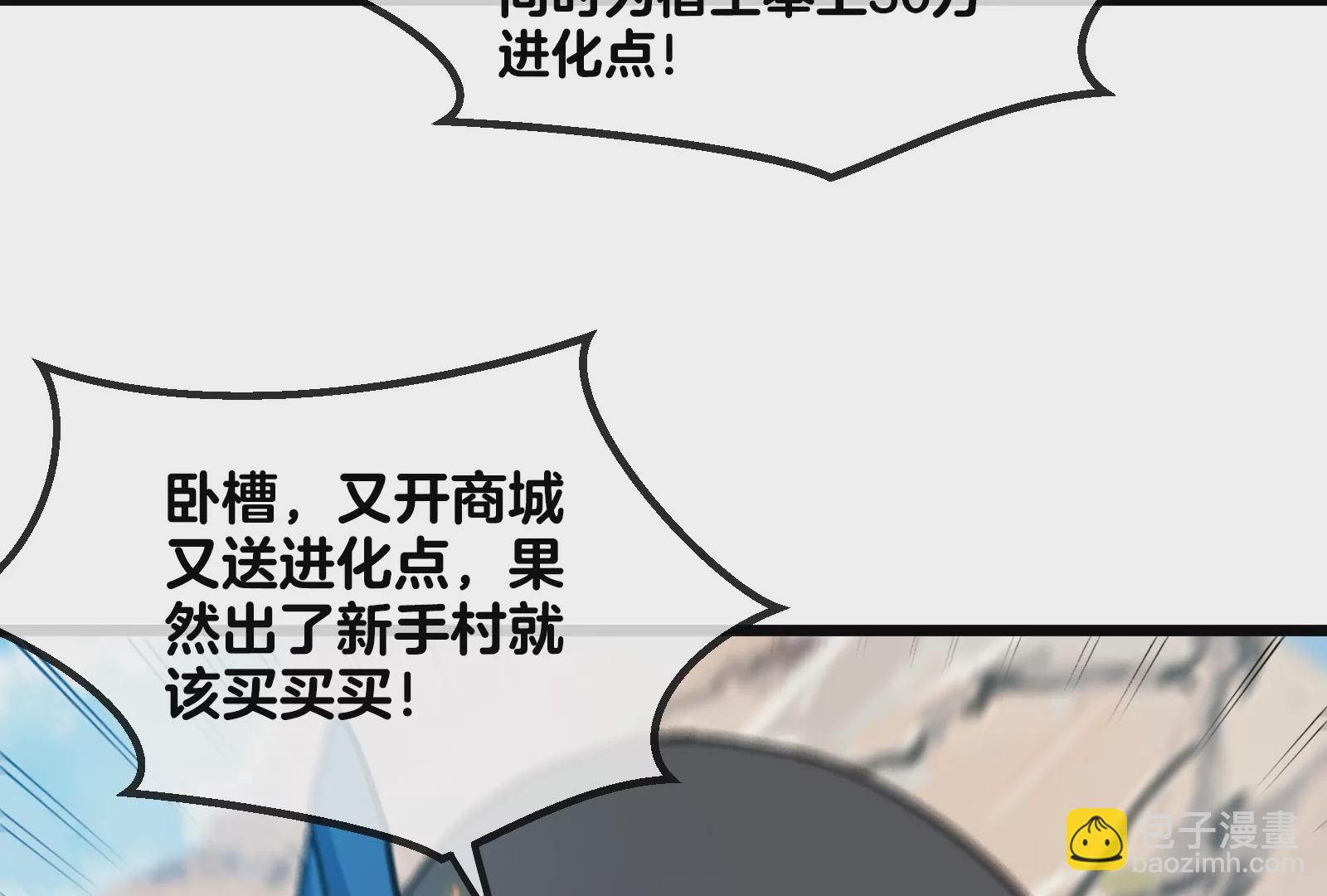 第21话 死亡灵鸟消失之谜128