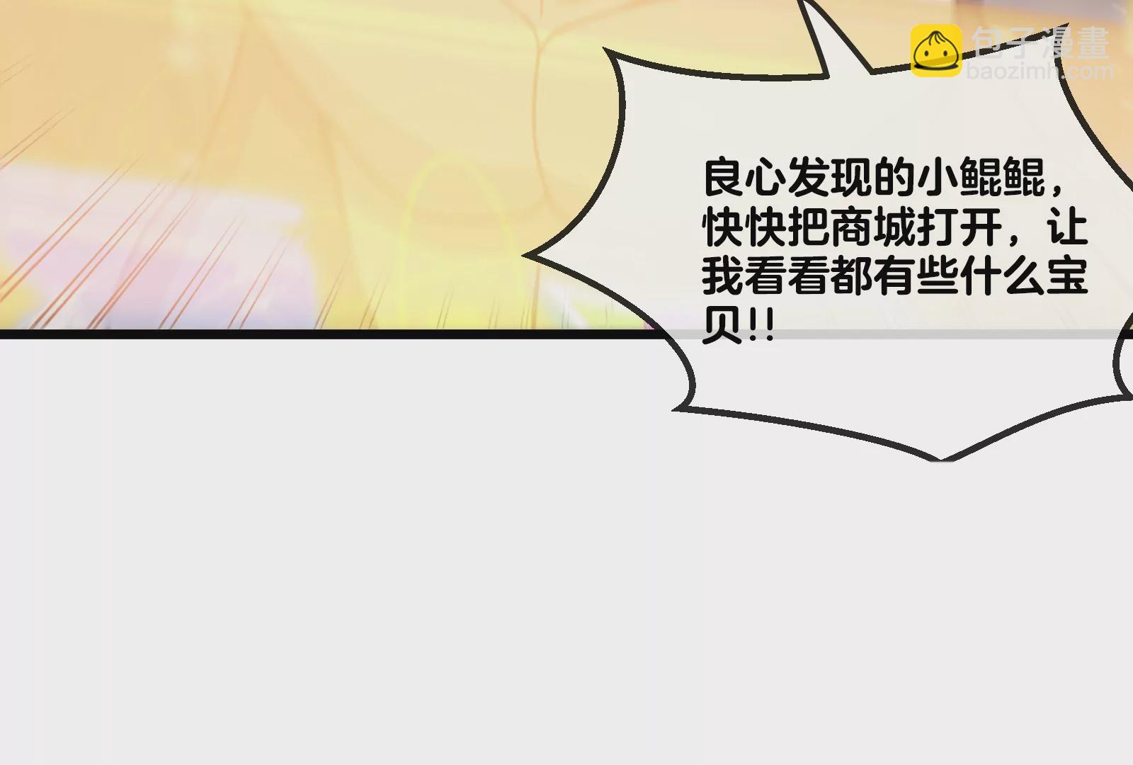 第21话 死亡灵鸟消失之谜130