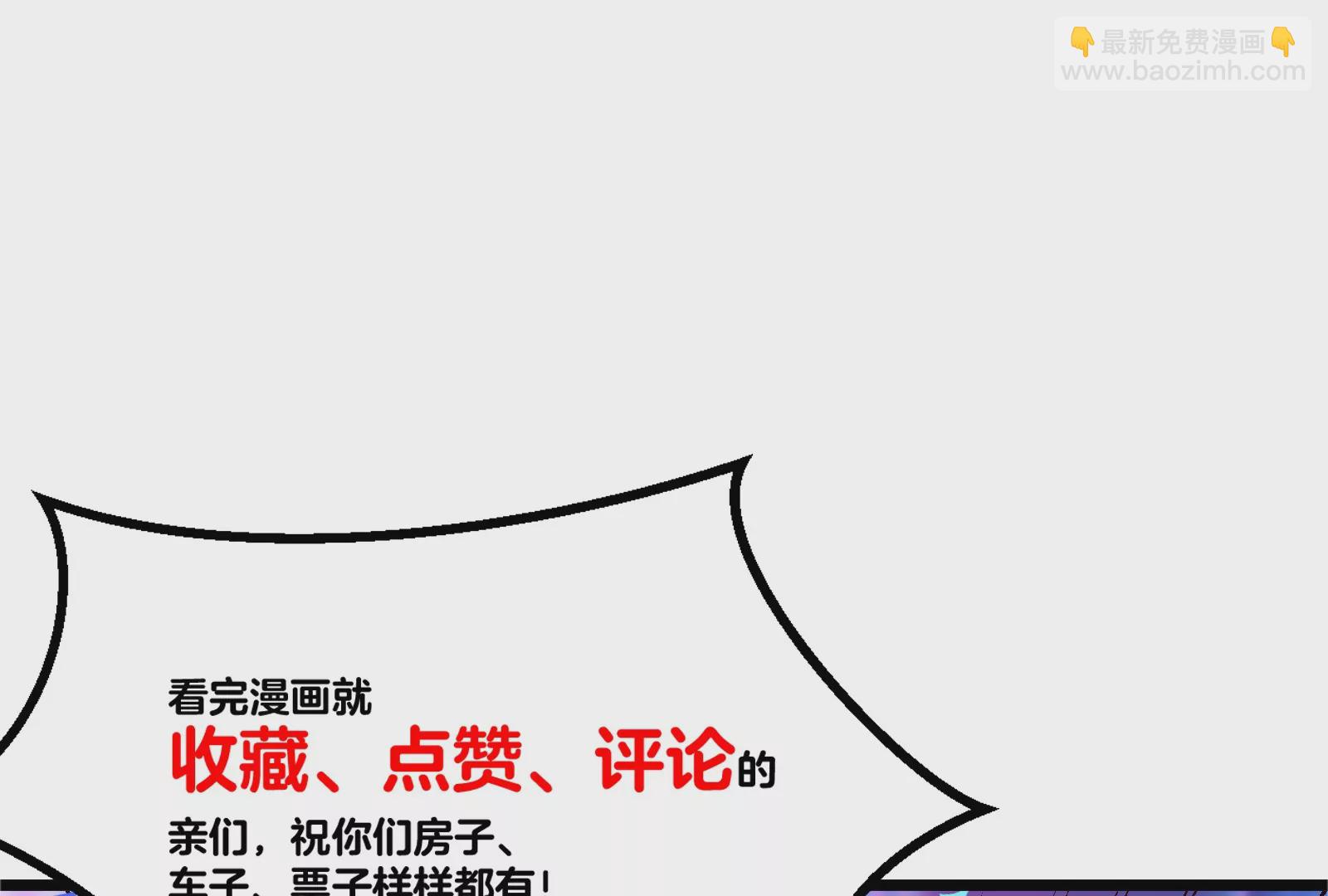 第21话 死亡灵鸟消失之谜132