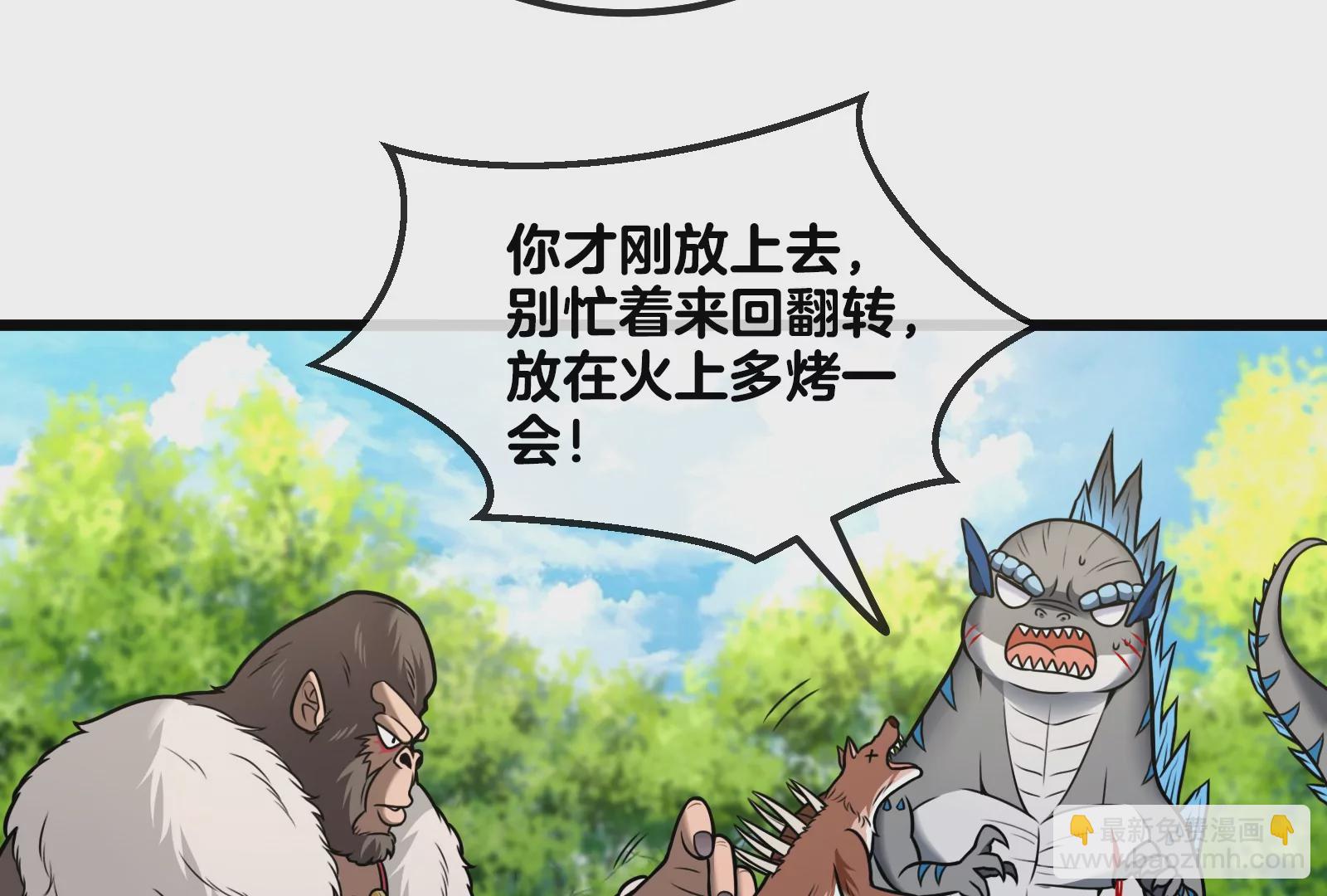第21话 死亡灵鸟消失之谜21