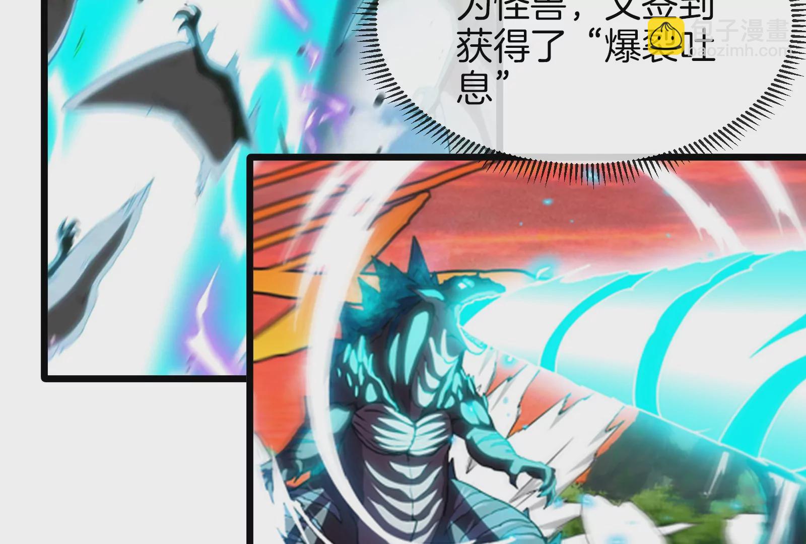 第21话 死亡灵鸟消失之谜39