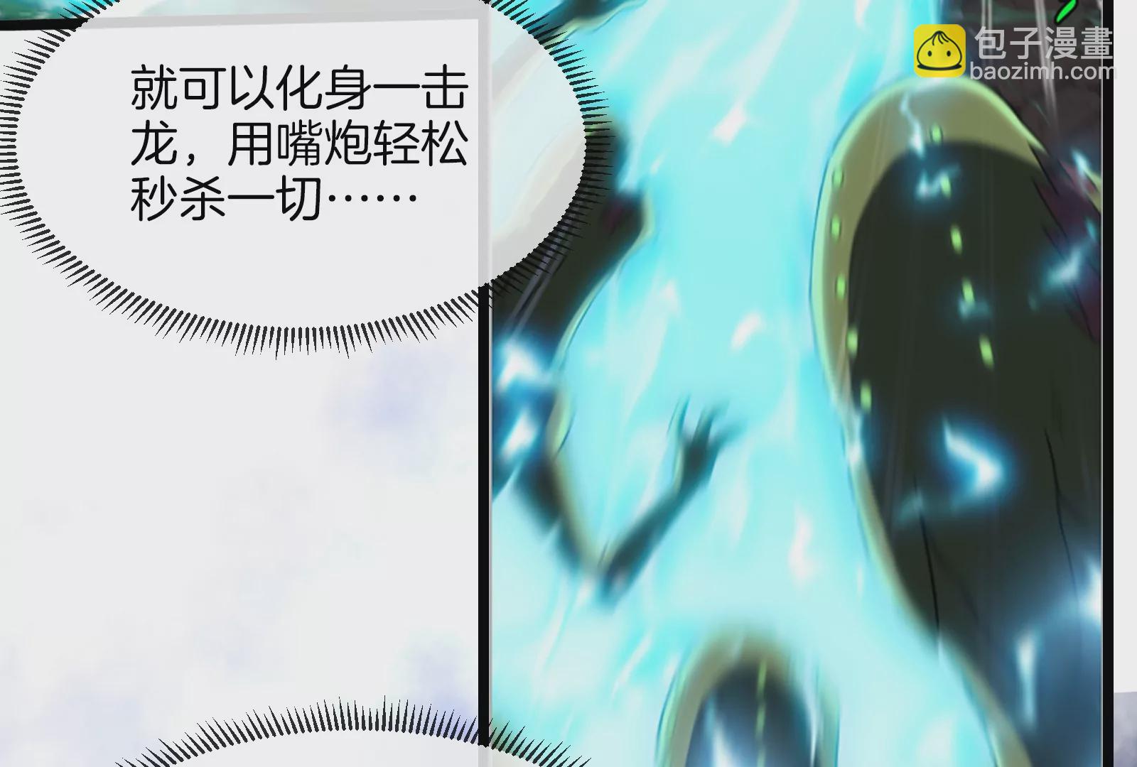 第21话 死亡灵鸟消失之谜41