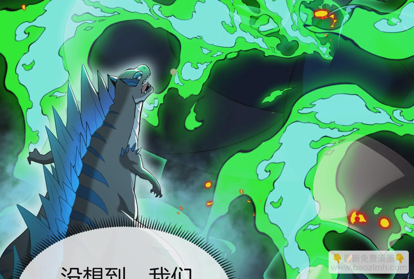 第21话 死亡灵鸟消失之谜48