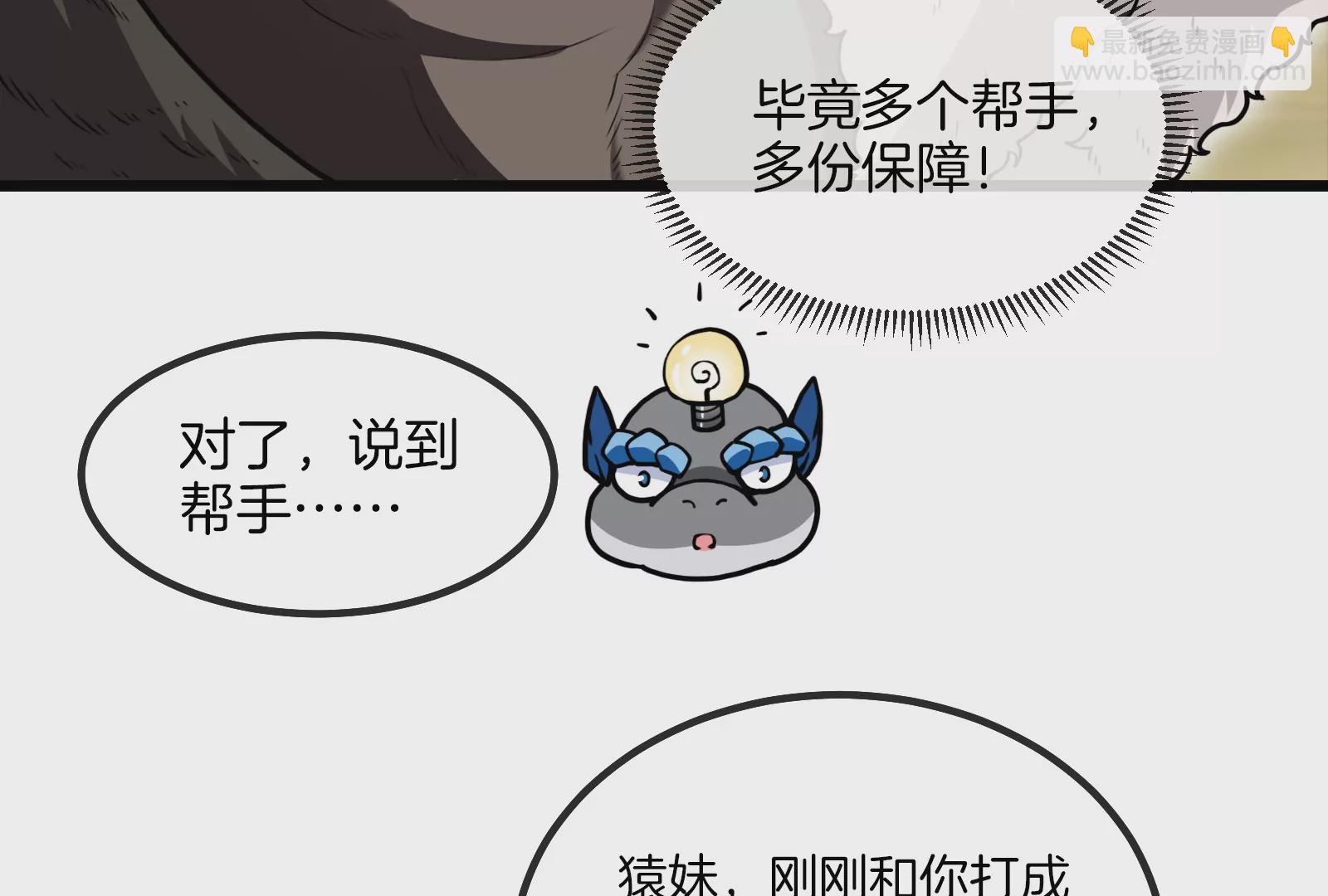 第21话 死亡灵鸟消失之谜57