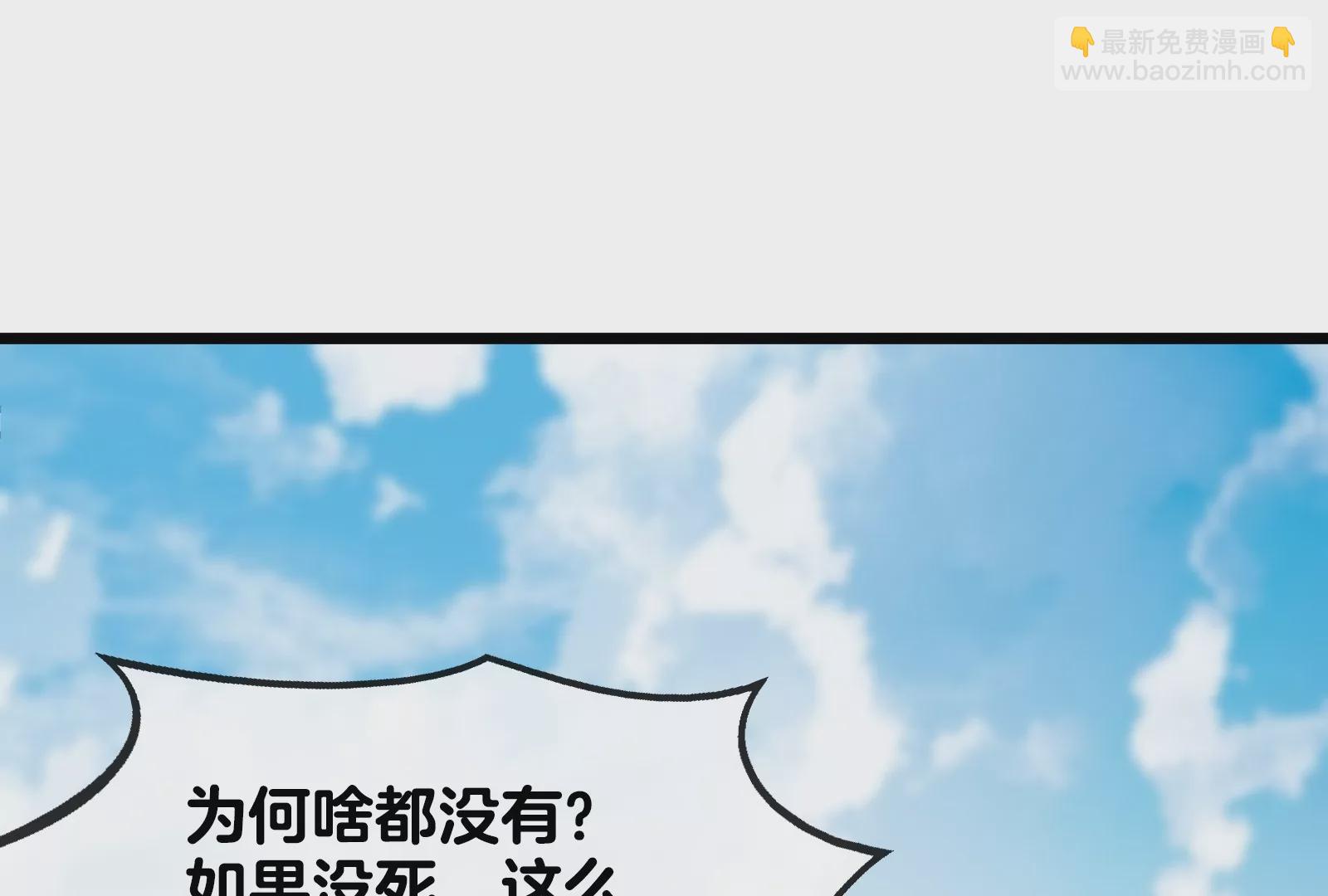 第21话 死亡灵鸟消失之谜66