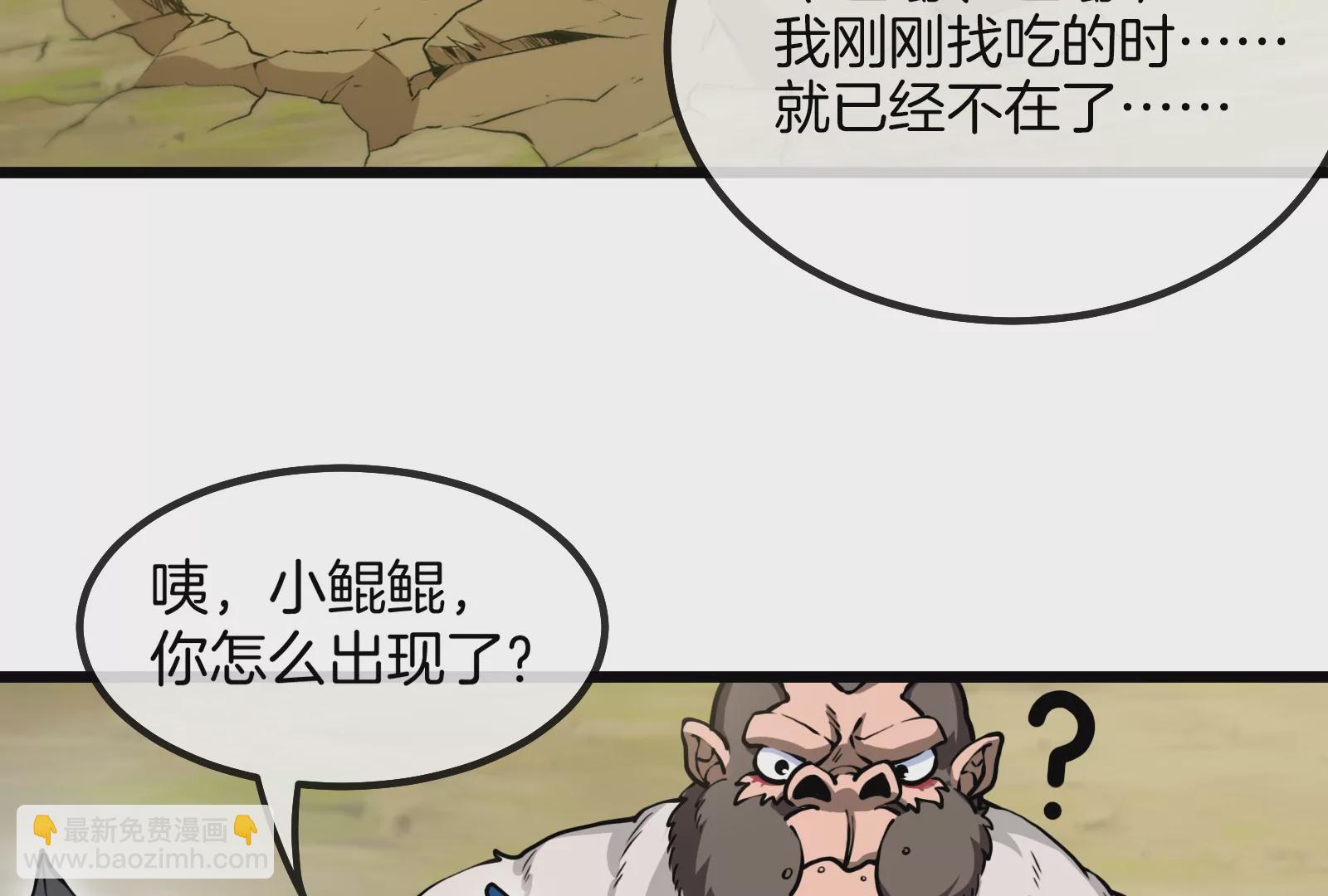 第21话 死亡灵鸟消失之谜69