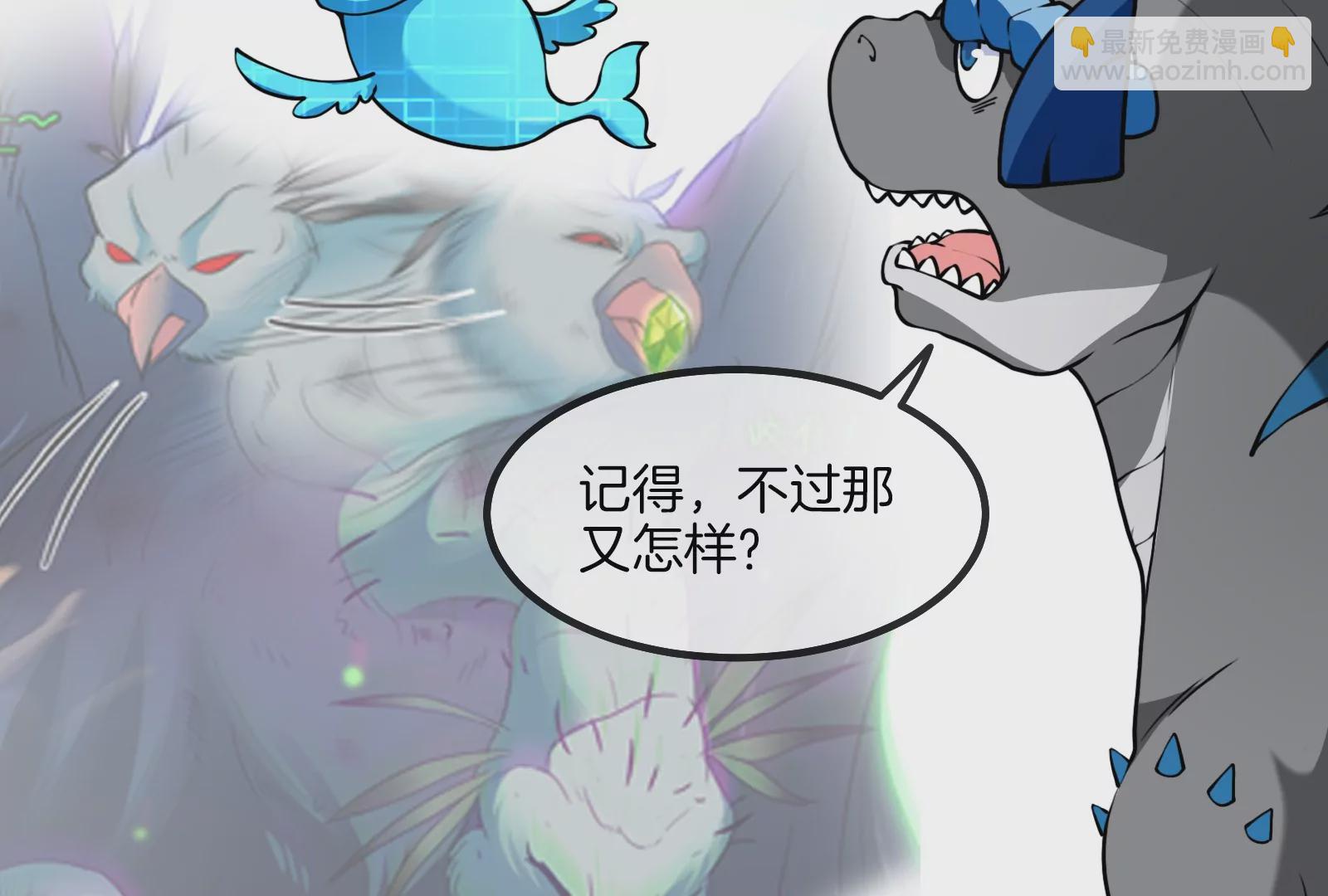 第21话 死亡灵鸟消失之谜80