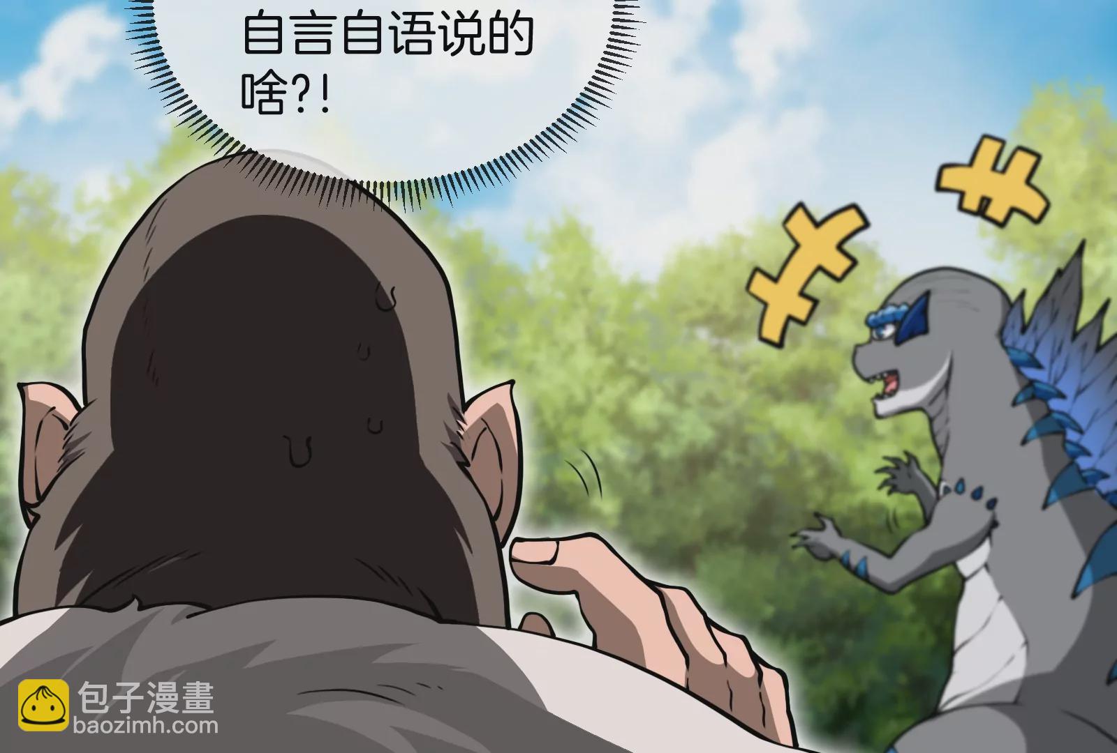 第21话 死亡灵鸟消失之谜84