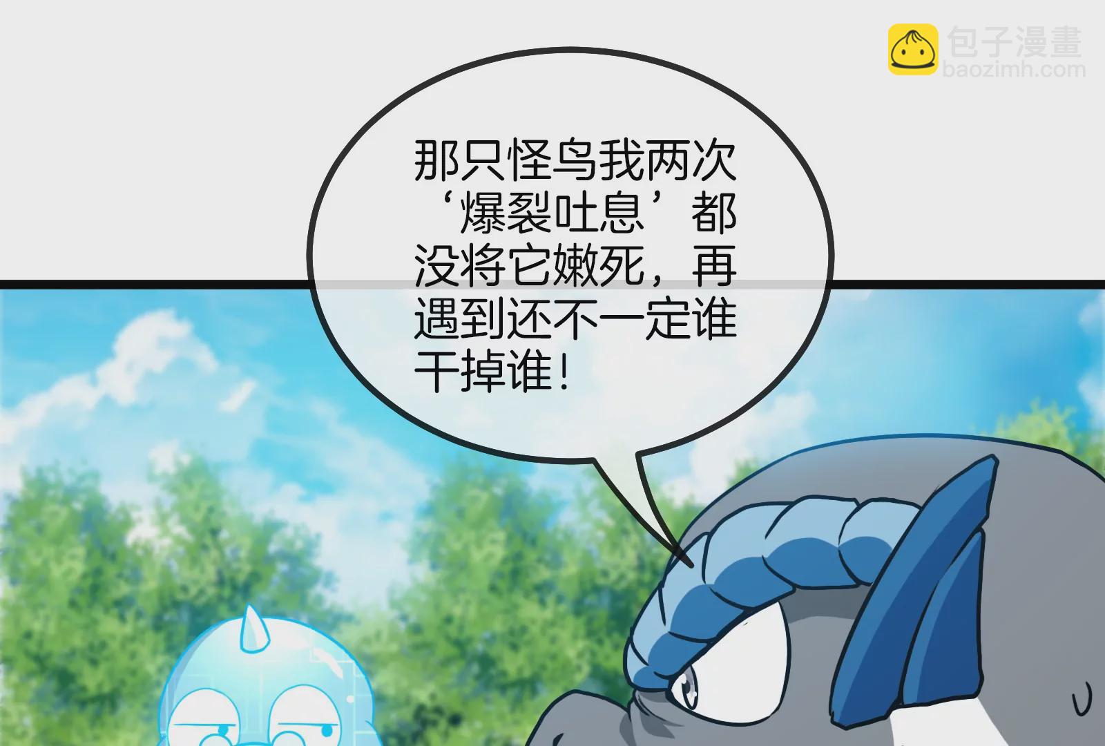 第21话 死亡灵鸟消失之谜88
