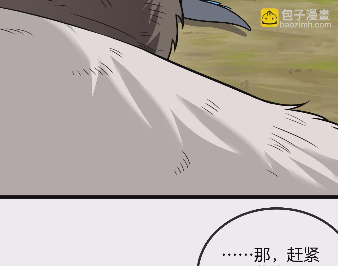 第21话 死亡灵鸟消失之谜9