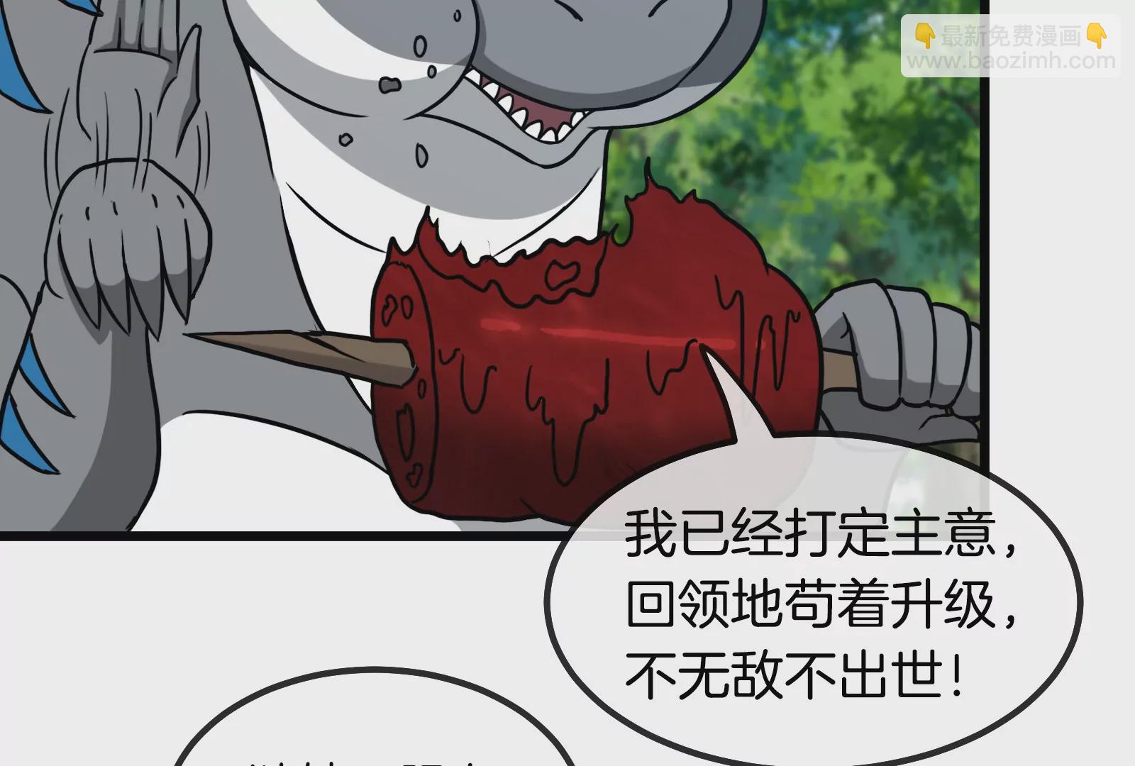 第21话 死亡灵鸟消失之谜91