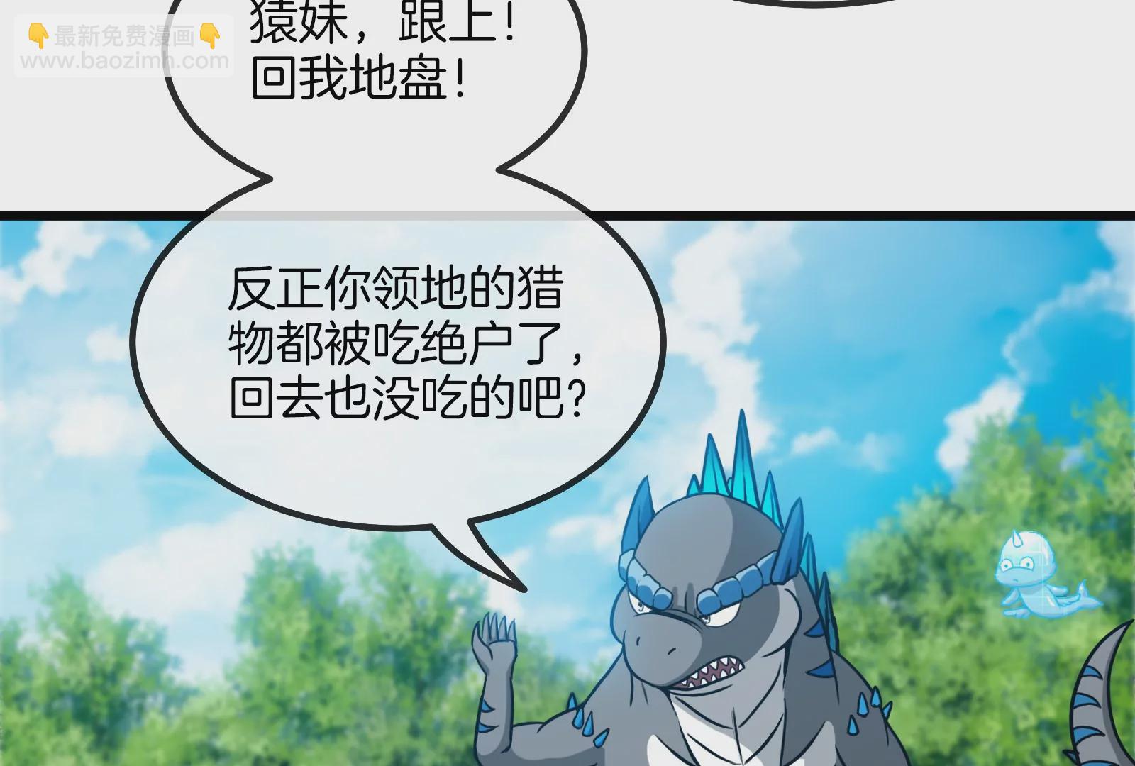 第21话 死亡灵鸟消失之谜92