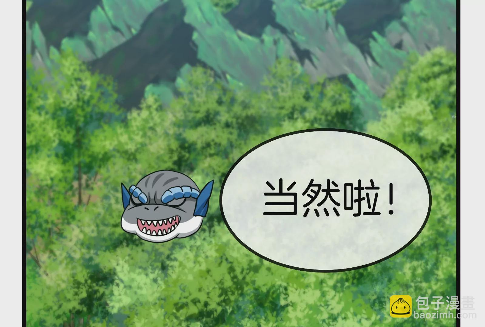 第21话 死亡灵鸟消失之谜95