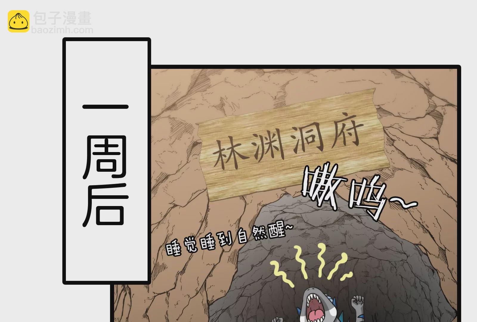 第21话 死亡灵鸟消失之谜98