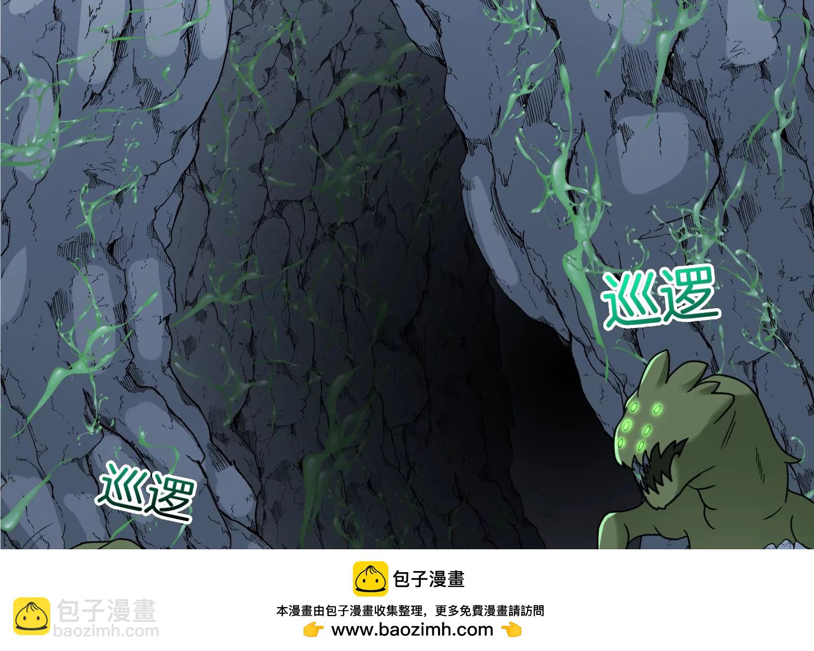 第24话 走，找死腐爬虫打架去！103