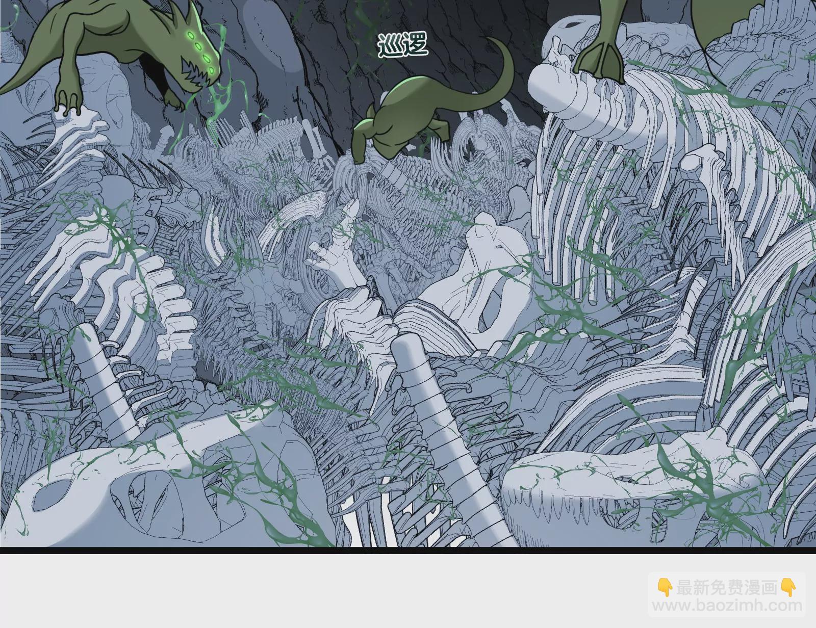 第24话 走，找死腐爬虫打架去！108