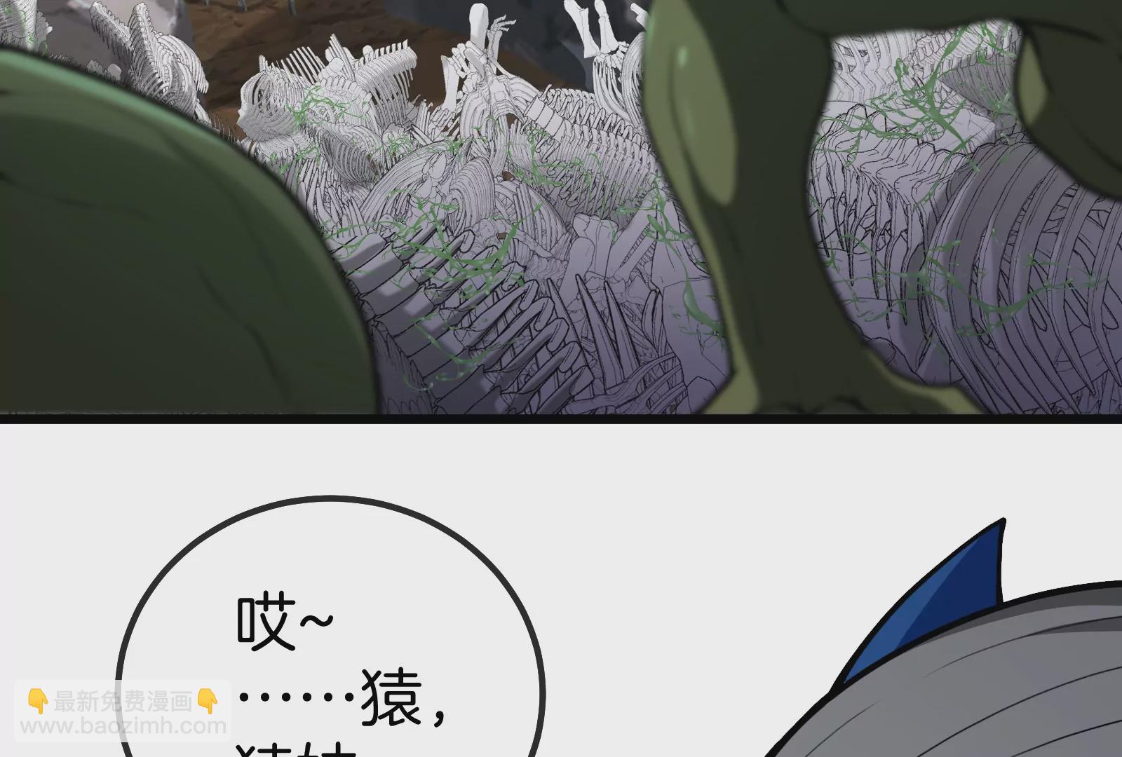 第24话 走，找死腐爬虫打架去！110