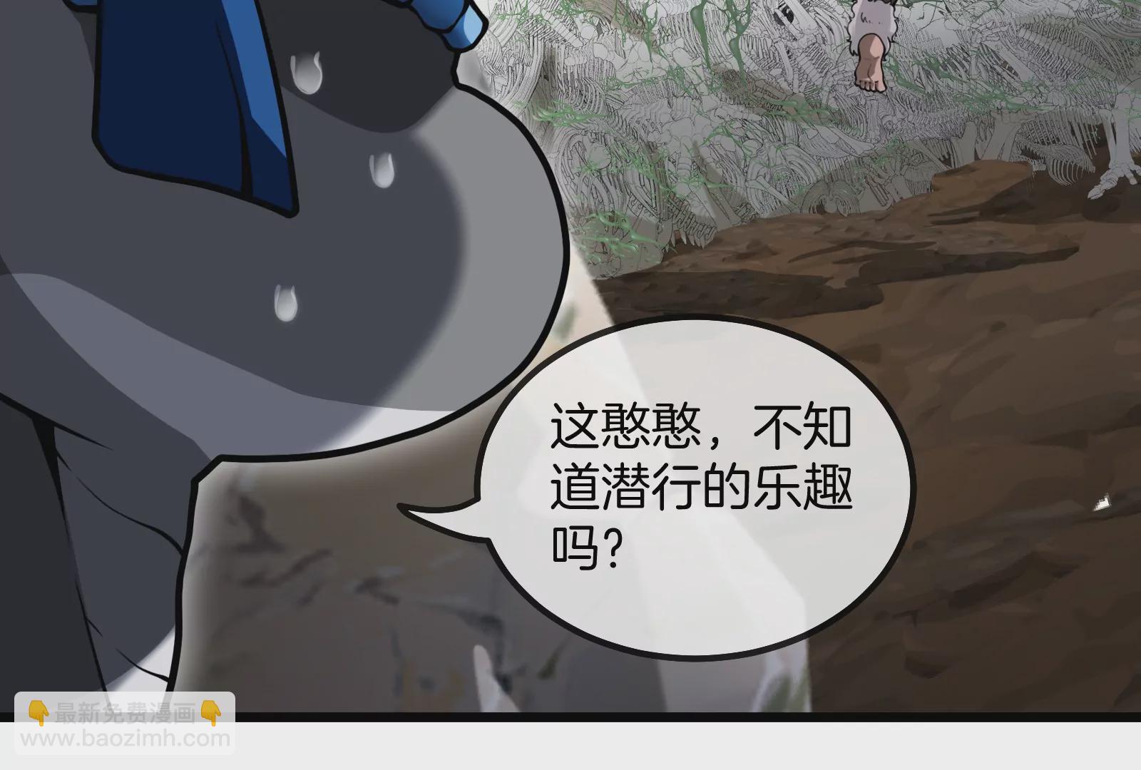 第24话 走，找死腐爬虫打架去！114