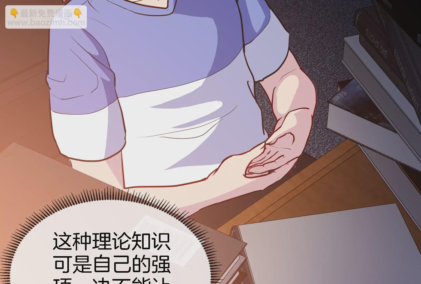 第24话 走，找死腐爬虫打架去！12