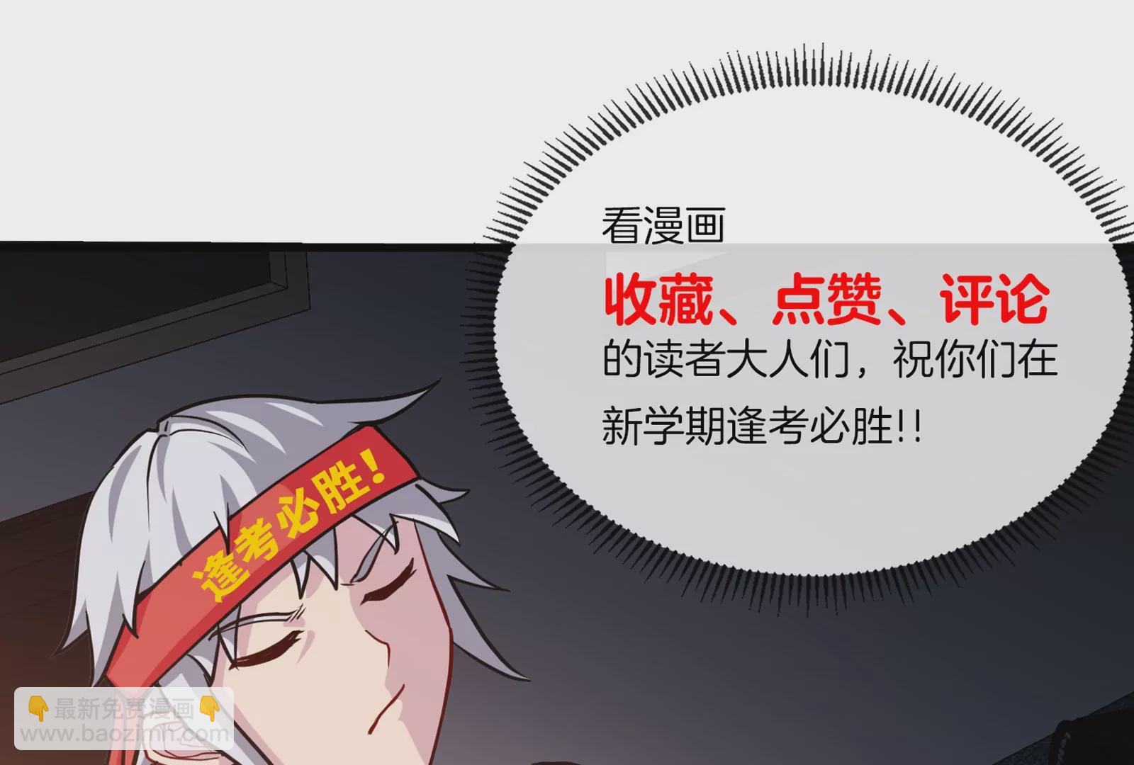 第24话 走，找死腐爬虫打架去！134