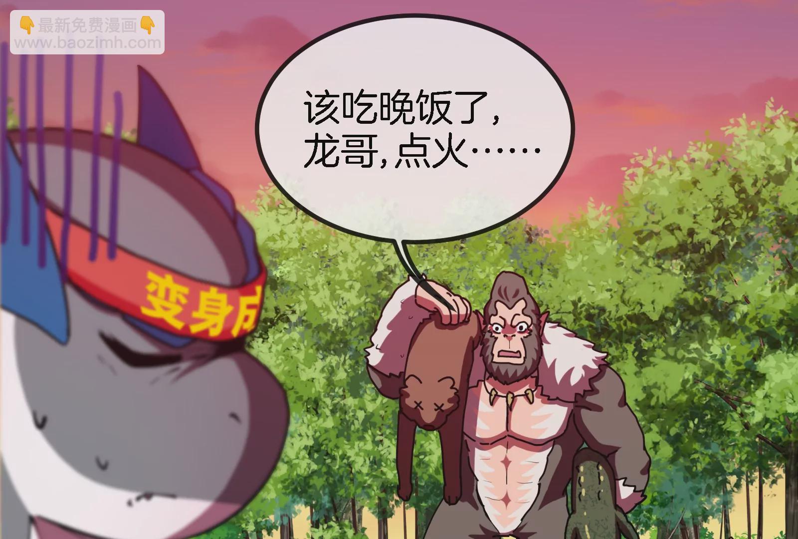 第24话 走，找死腐爬虫打架去！17