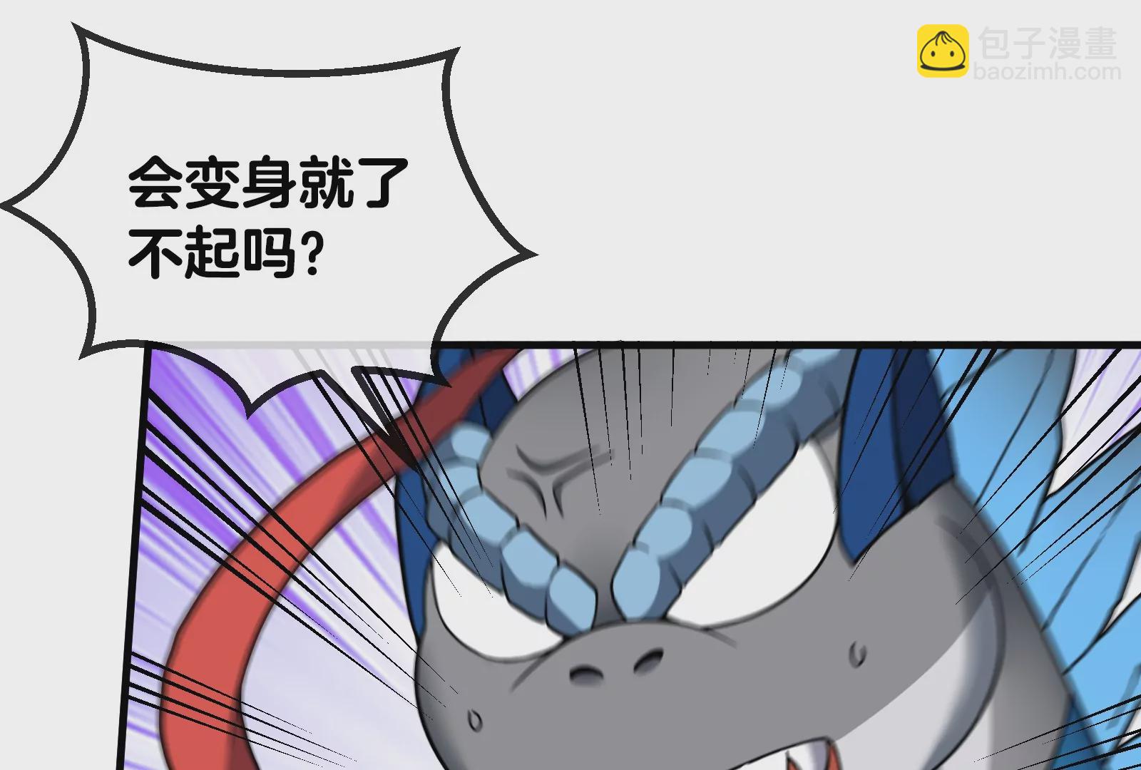 第24话 走，找死腐爬虫打架去！23