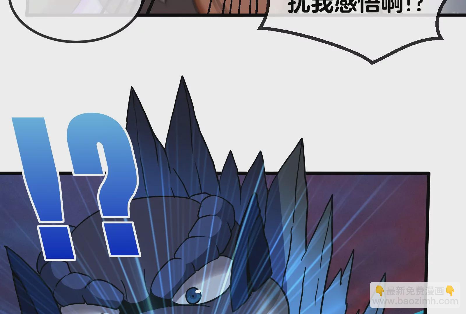 第24话 走，找死腐爬虫打架去！25