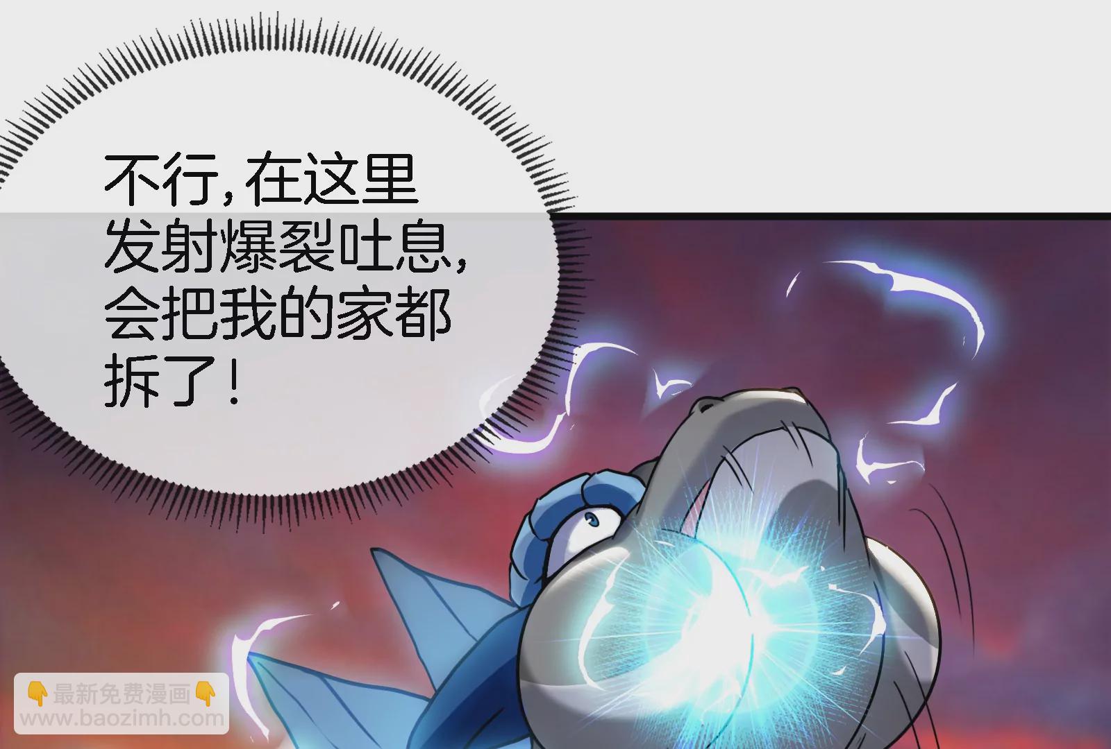 第24话 走，找死腐爬虫打架去！32