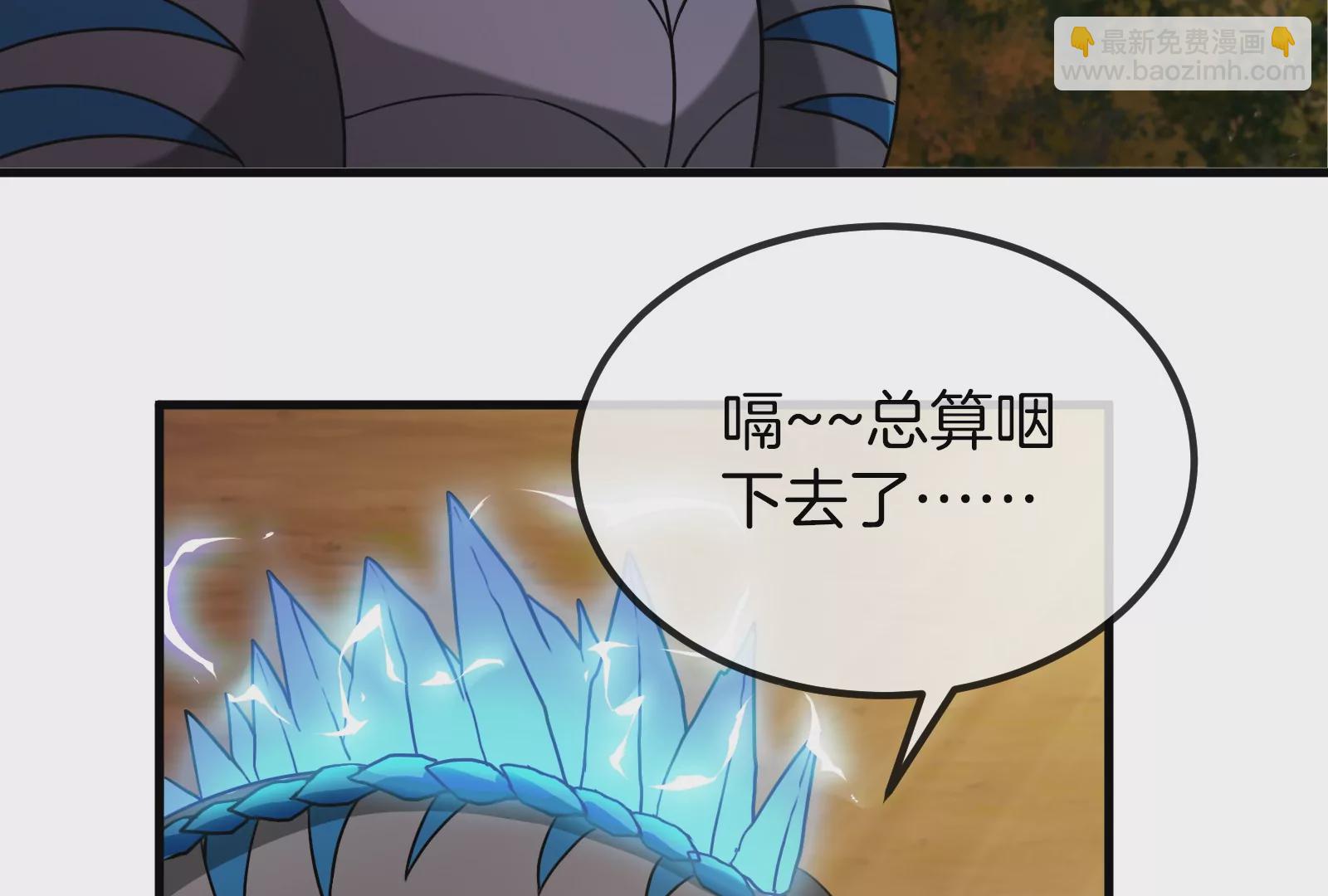 第24话 走，找死腐爬虫打架去！36