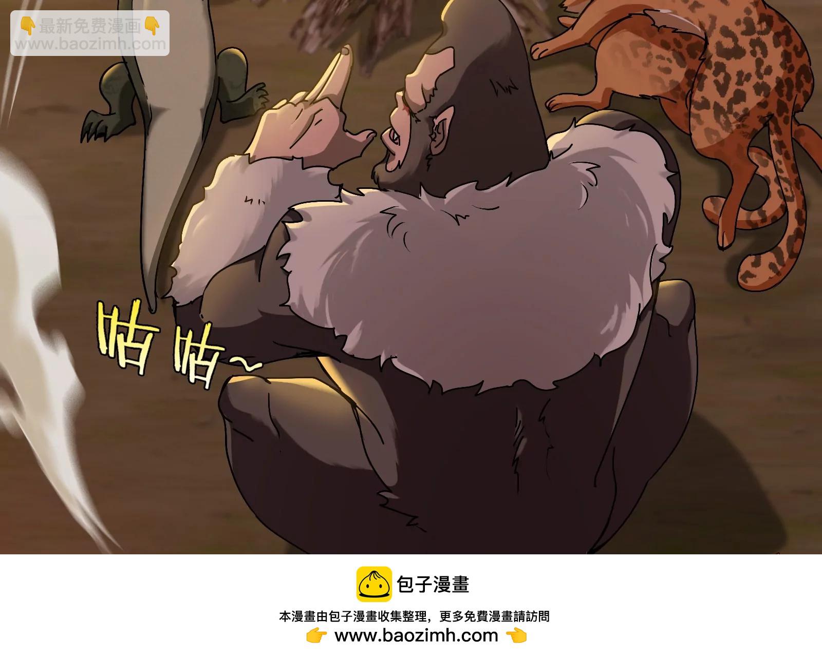 第24话 走，找死腐爬虫打架去！53