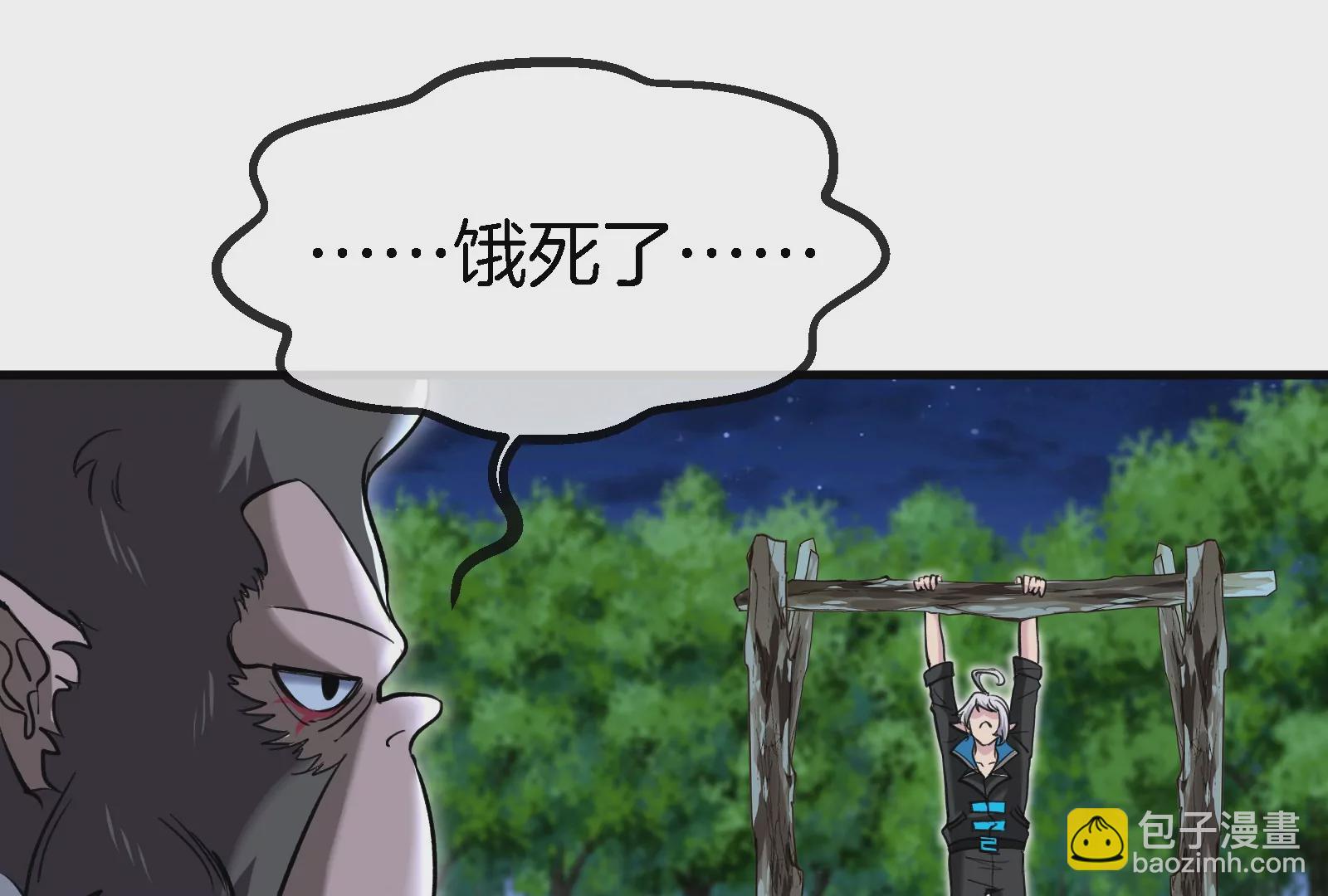 第24话 走，找死腐爬虫打架去！55