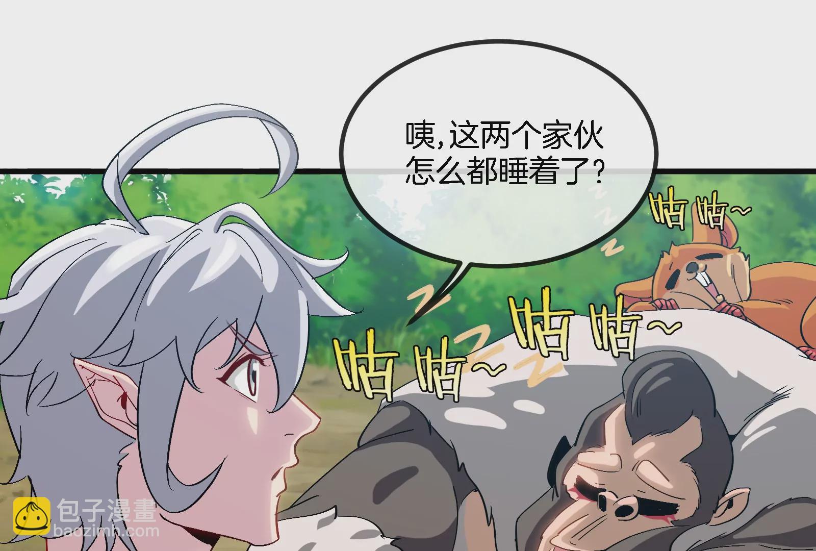 第24话 走，找死腐爬虫打架去！64