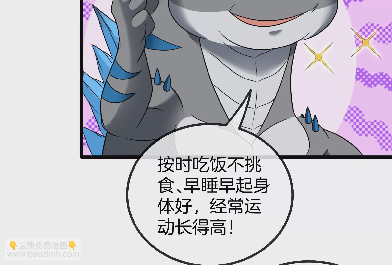 第24话 走，找死腐爬虫打架去！94