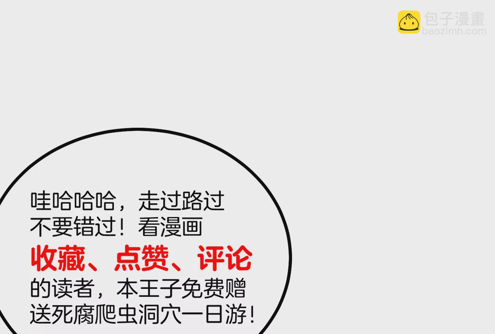 第28话 我为国家队培养种子选手114