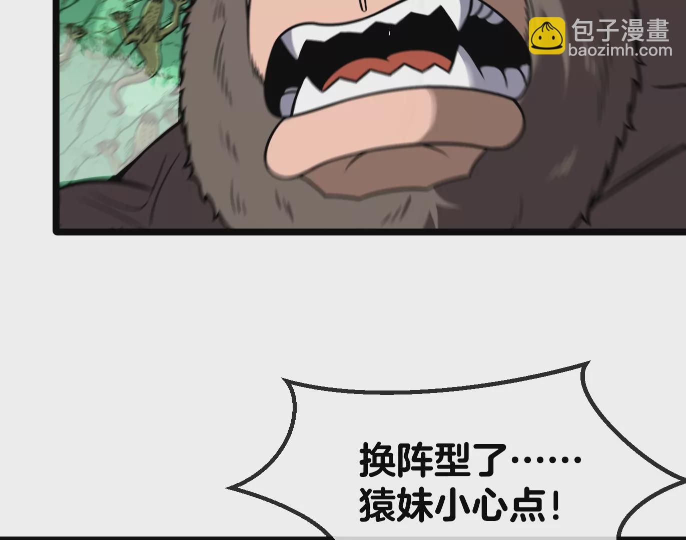 第28话 我为国家队培养种子选手12