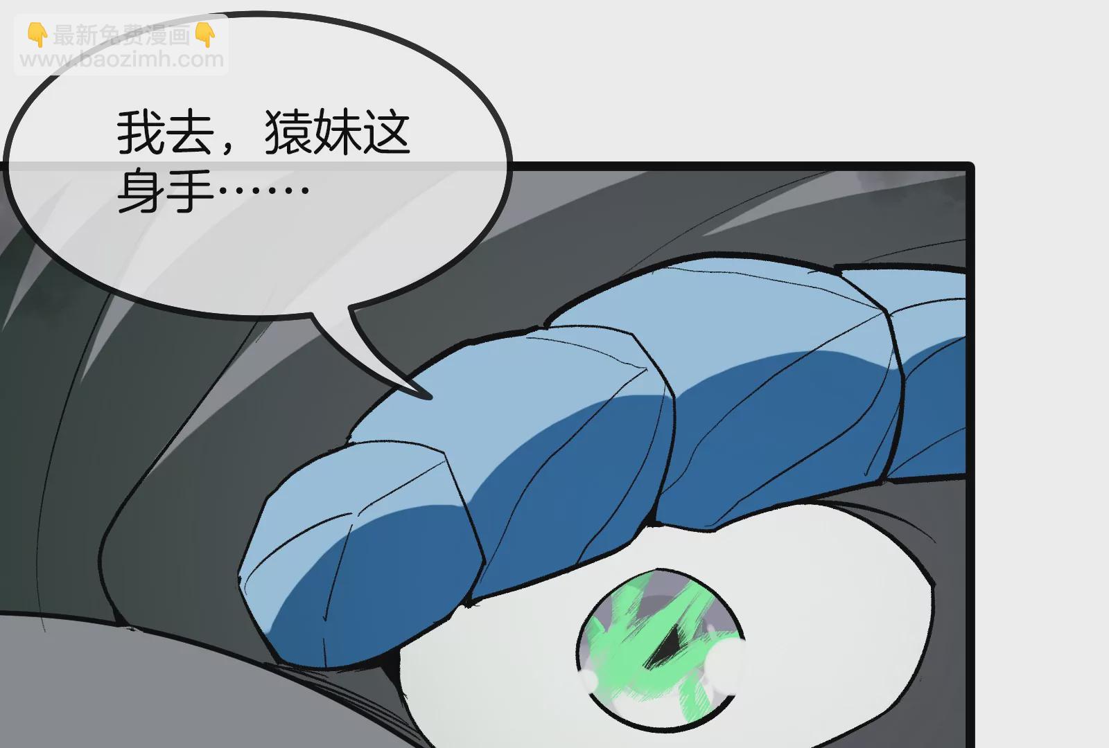 第28话 我为国家队培养种子选手35