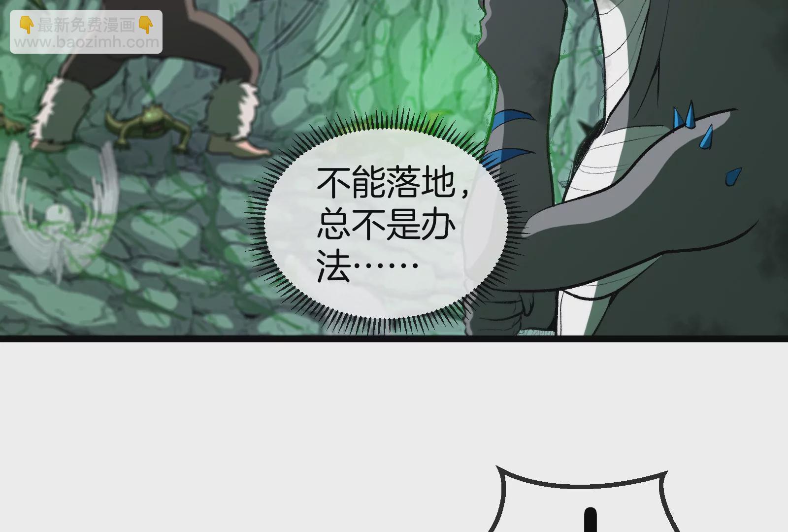 第28话 我为国家队培养种子选手38