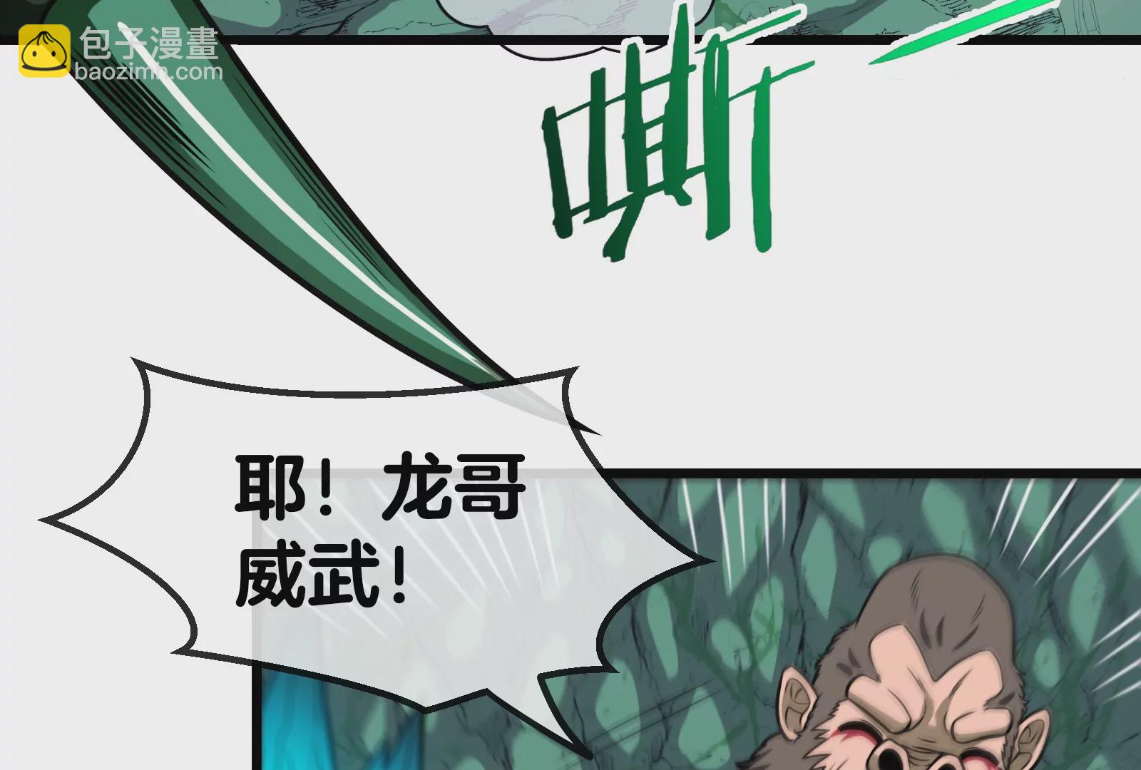 第28话 我为国家队培养种子选手80