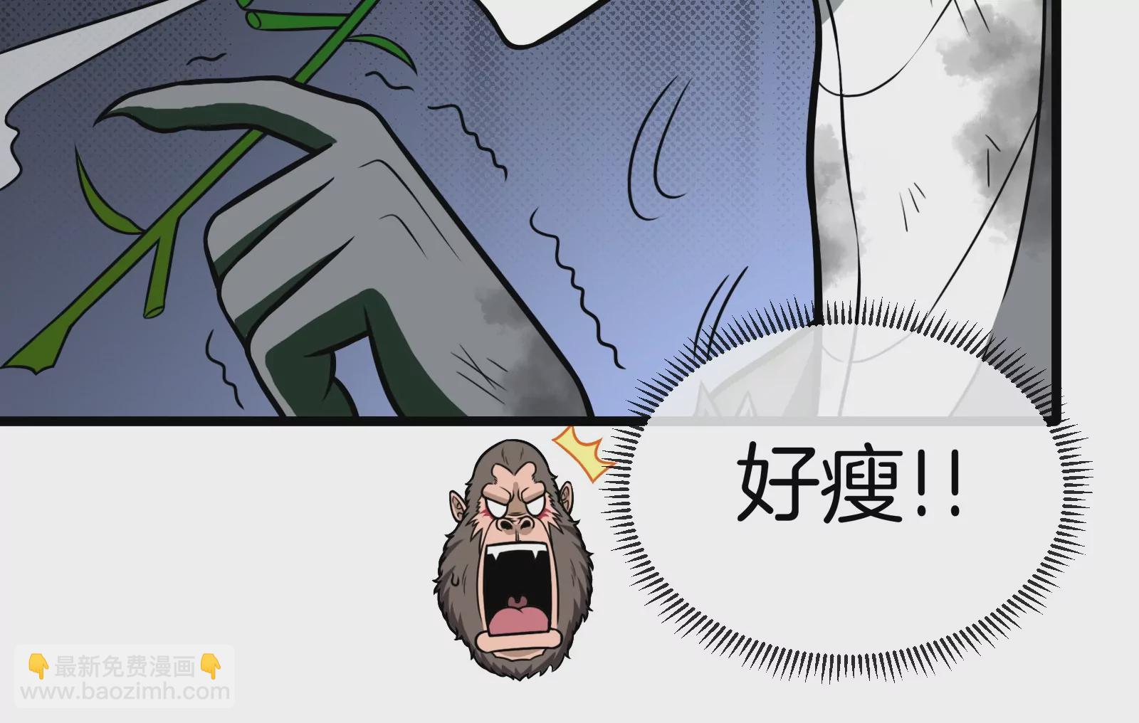 第28话 我为国家队培养种子选手84