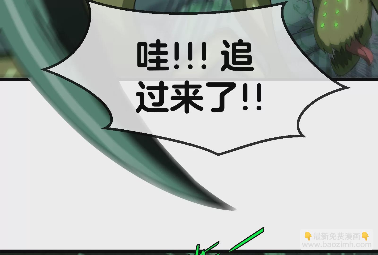 第28话 我为国家队培养种子选手94