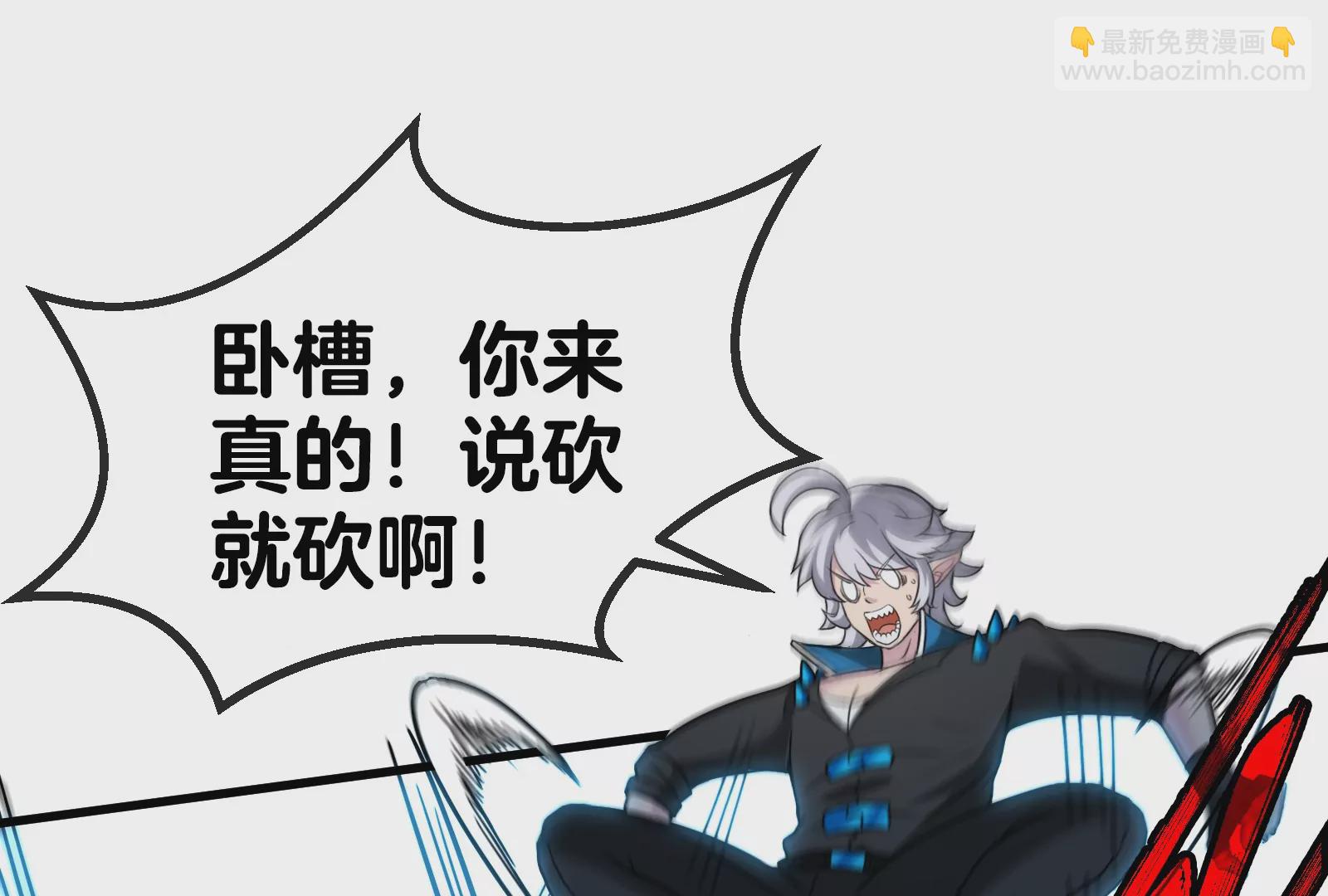 第33话 龙骑士兵驰狼102