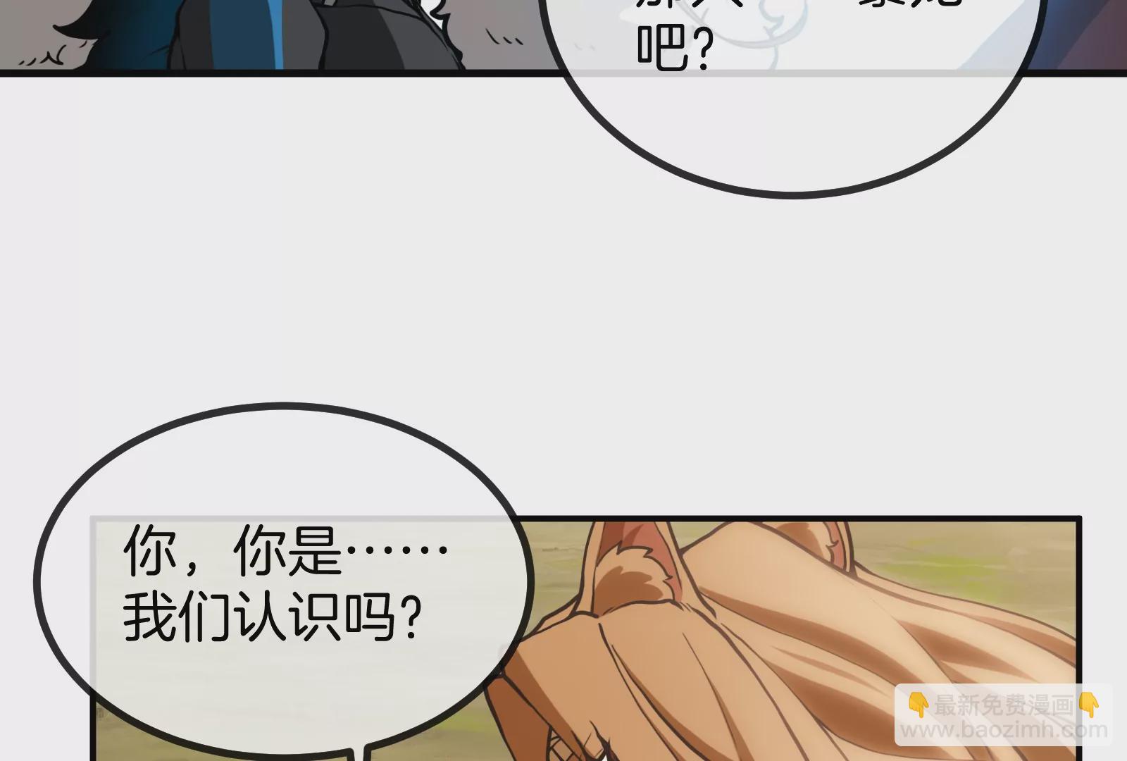 第33话 龙骑士兵驰狼70