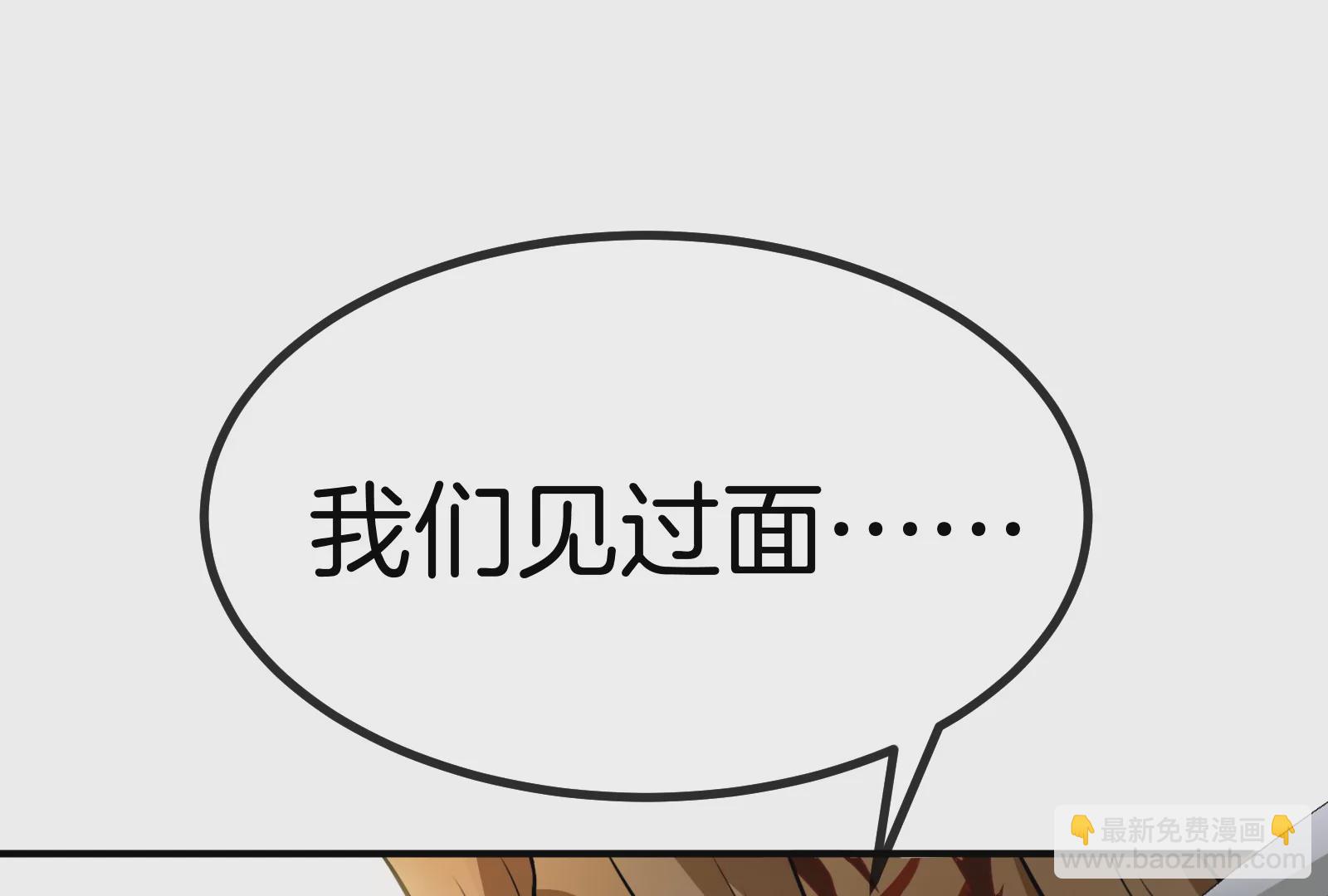第33话 龙骑士兵驰狼73