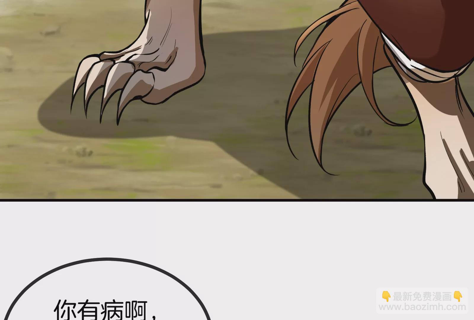 第33话 龙骑士兵驰狼86