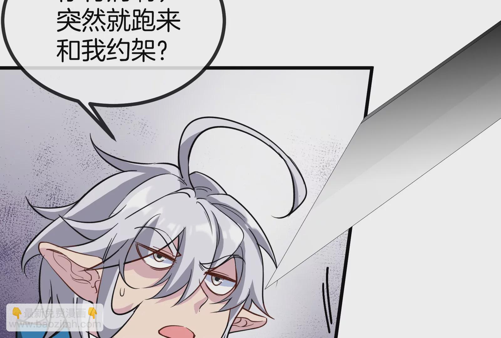 第33话 龙骑士兵驰狼87