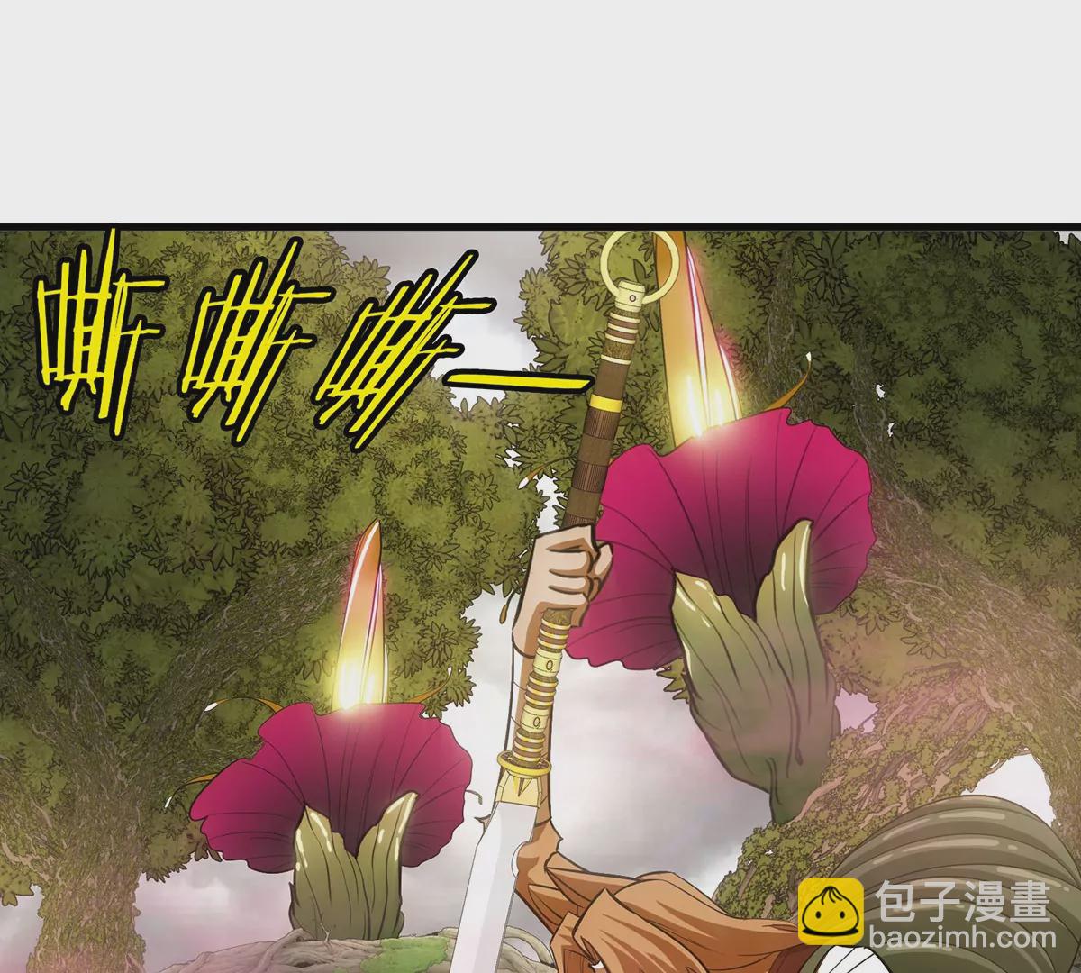 第48话 泰坦魔芋57
