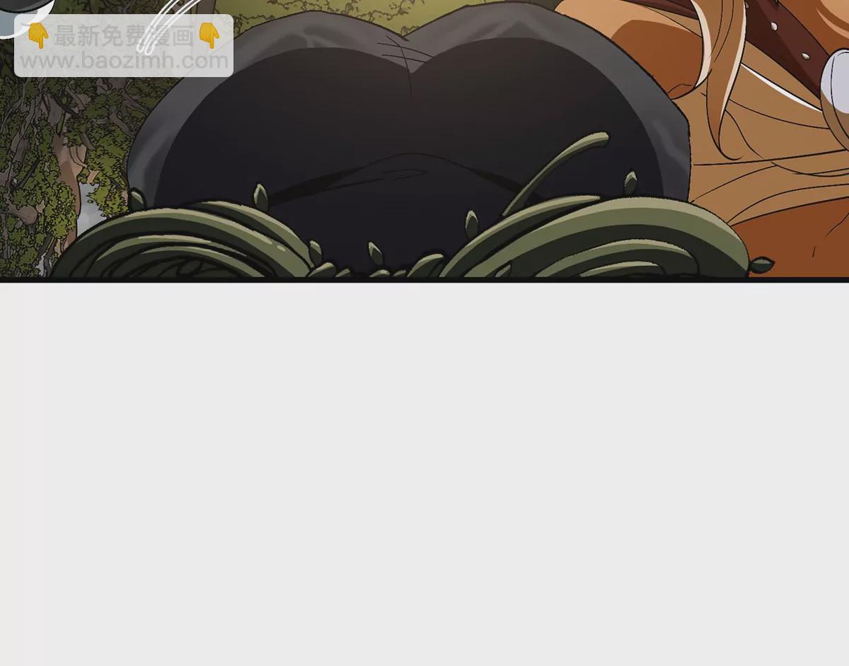 第48话 泰坦魔芋70